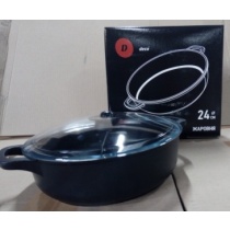 Жаровня d24см КЛАССИК с кр. ЖСЛ-24 (Г)