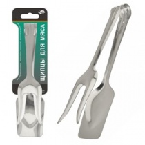 Щипцы д/мяса 21см AN50-44