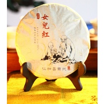 Блин Дянь Хун со старых деревьев